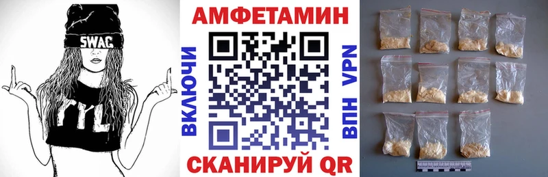 Амфетамин 98% Солнечногорск