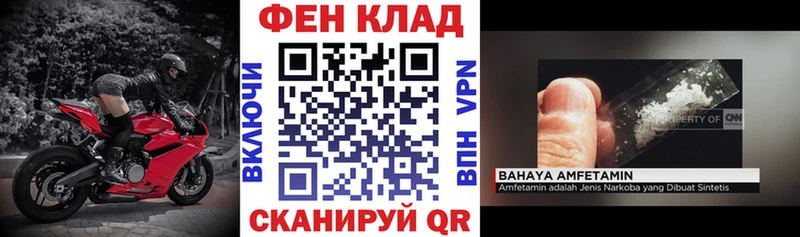 АМФ 98%  Солнечногорск 