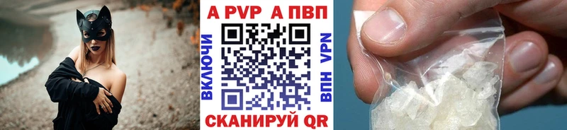 APVP СК КРИС  закладка  Солнечногорск 