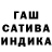 Гашиш AMNESIA HAZE Galina Koboljanskaja