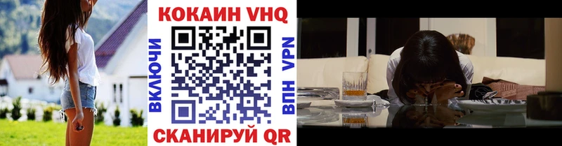 КОКАИН Перу  MEGA ТОР  Солнечногорск 