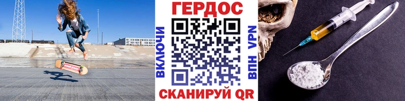 ГЕРОИН гречка Солнечногорск