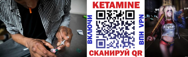 Кетамин ketamine KRAKEN маркетплейс Солнечногорск
