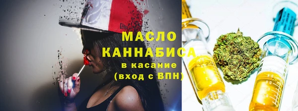 мяу мяу мука Армянск