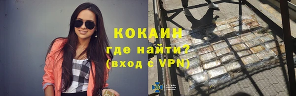 мяу мяу мука Армянск