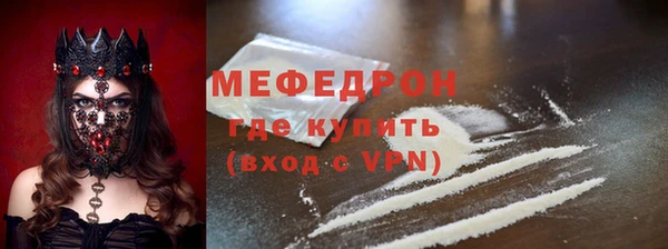 мяу мяу мука Армянск