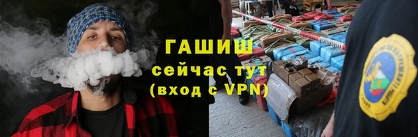 мефедрон VHQ Арсеньев