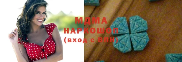 мяу мяу мука Армянск