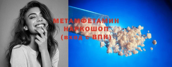 кокаин премиум Пересвет