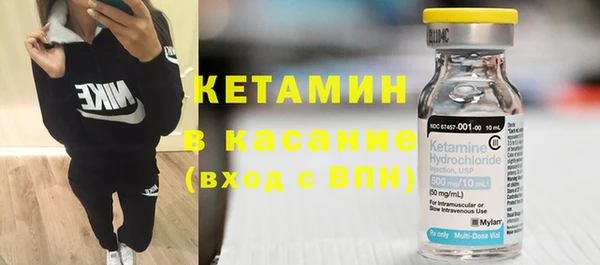 мефедрон VHQ Арсеньев