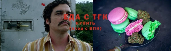 мяу мяу мука Армянск