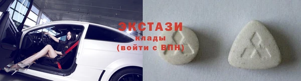 мефедрон VHQ Арсеньев