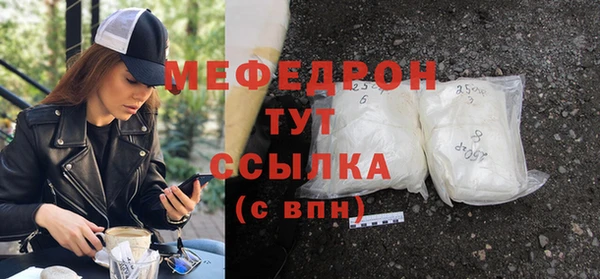 мефедрон VHQ Арсеньев