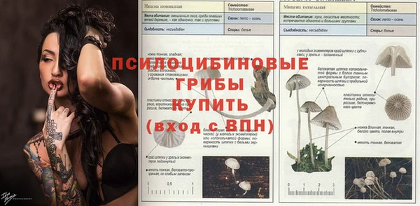 мефедрон VHQ Арсеньев