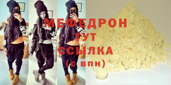 мефедрон VHQ Арсеньев