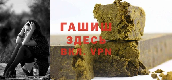 мефедрон VHQ Арсеньев