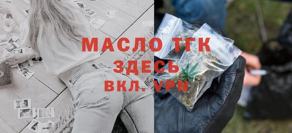 мефедрон VHQ Арсеньев