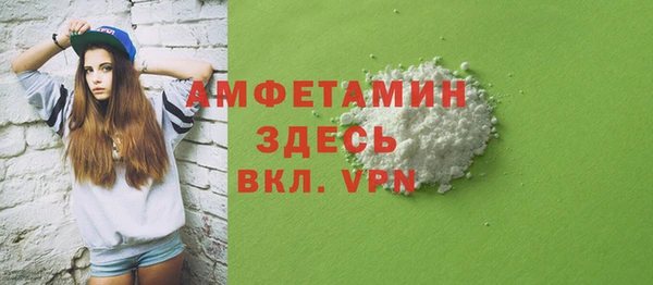 мефедрон VHQ Арсеньев