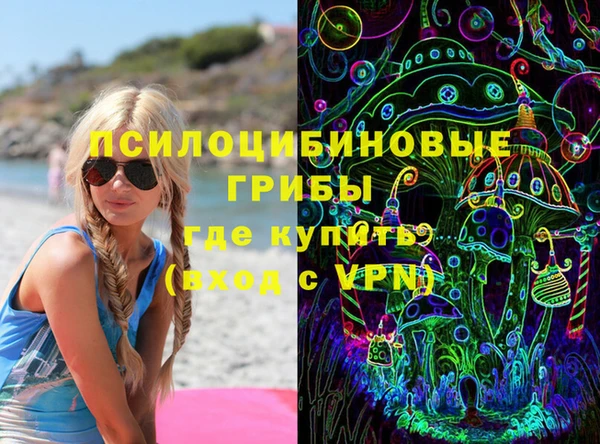 мефедрон VHQ Арсеньев