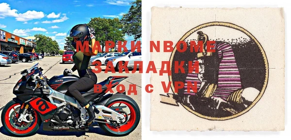 мефедрон VHQ Арсеньев