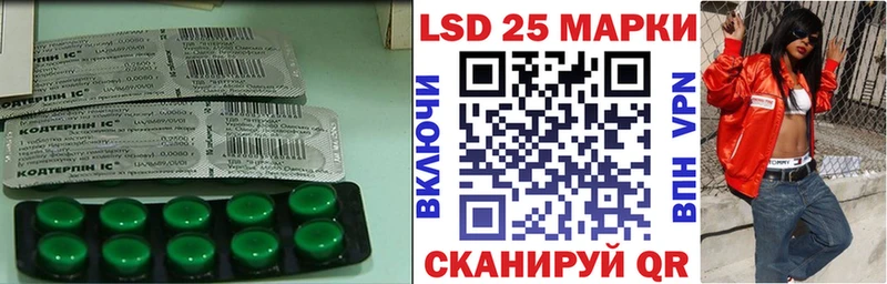 LSD-25 экстази ecstasy  Солнечногорск 