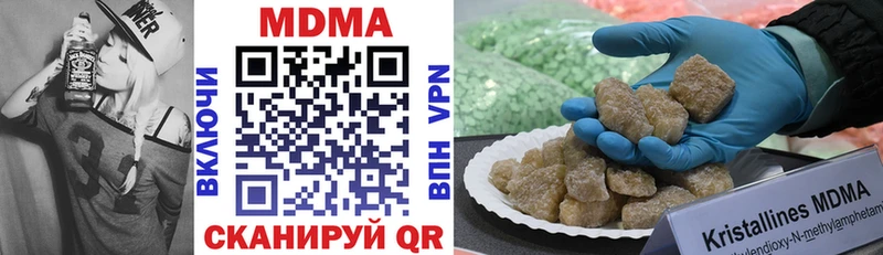 MDMA молли  Солнечногорск 