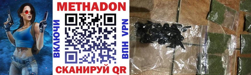 наркота  Солнечногорск  Метадон VHQ 