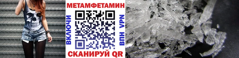 купить закладку  Солнечногорск  Первитин кристалл 