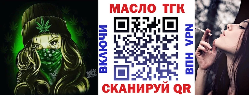 Дистиллят ТГК жижа  Солнечногорск 