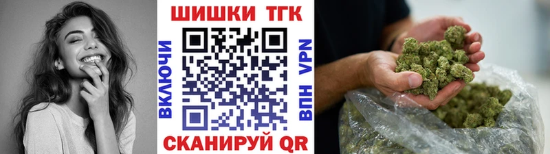 darknet наркотические препараты  где купить наркотик  Солнечногорск  Канабис VHQ 